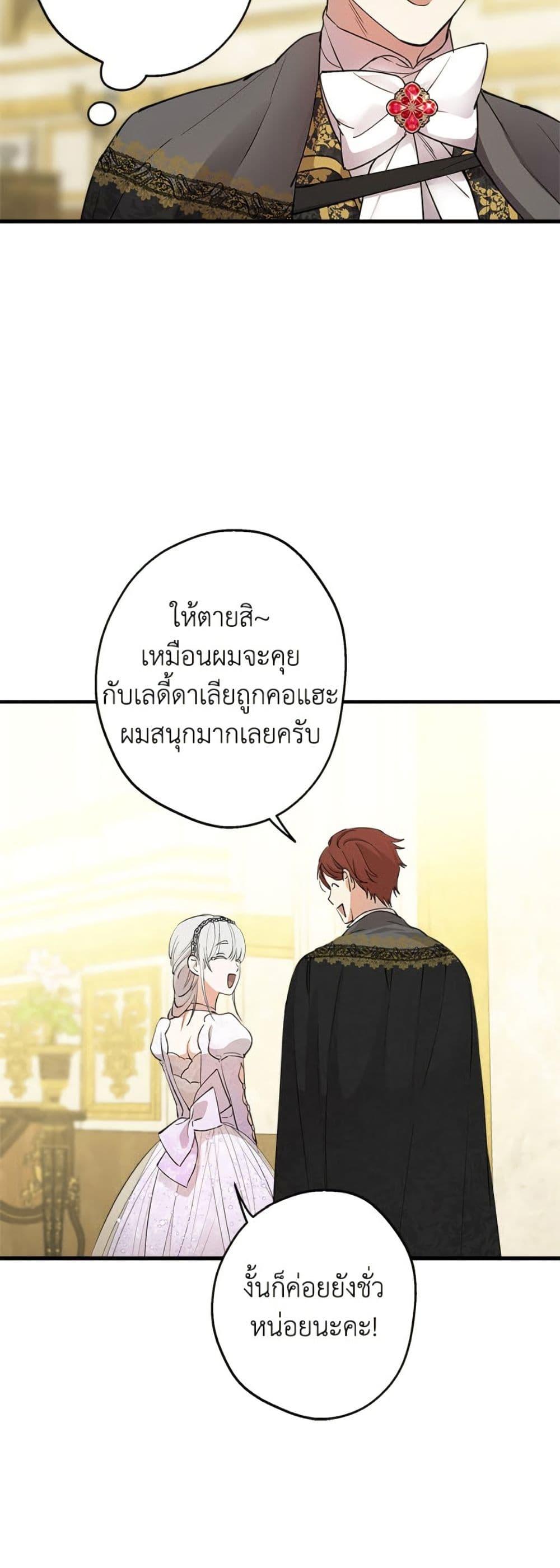 Manga-lc-com อ่านมังงะ อ่านการ์ตูน ออนไลน์ ฟรี The Strongest Characters in the World are Obsessed With Me ตอนที่ 1 2 3 4 5 6 7 8 9 10 11 12 13 14 ฟรี ไม่มีโฆษณา Manga-lc - อ่าน มังงะ อ่าน การ์ตูน ออนไลน์ อ่านมังงะ ฟรี