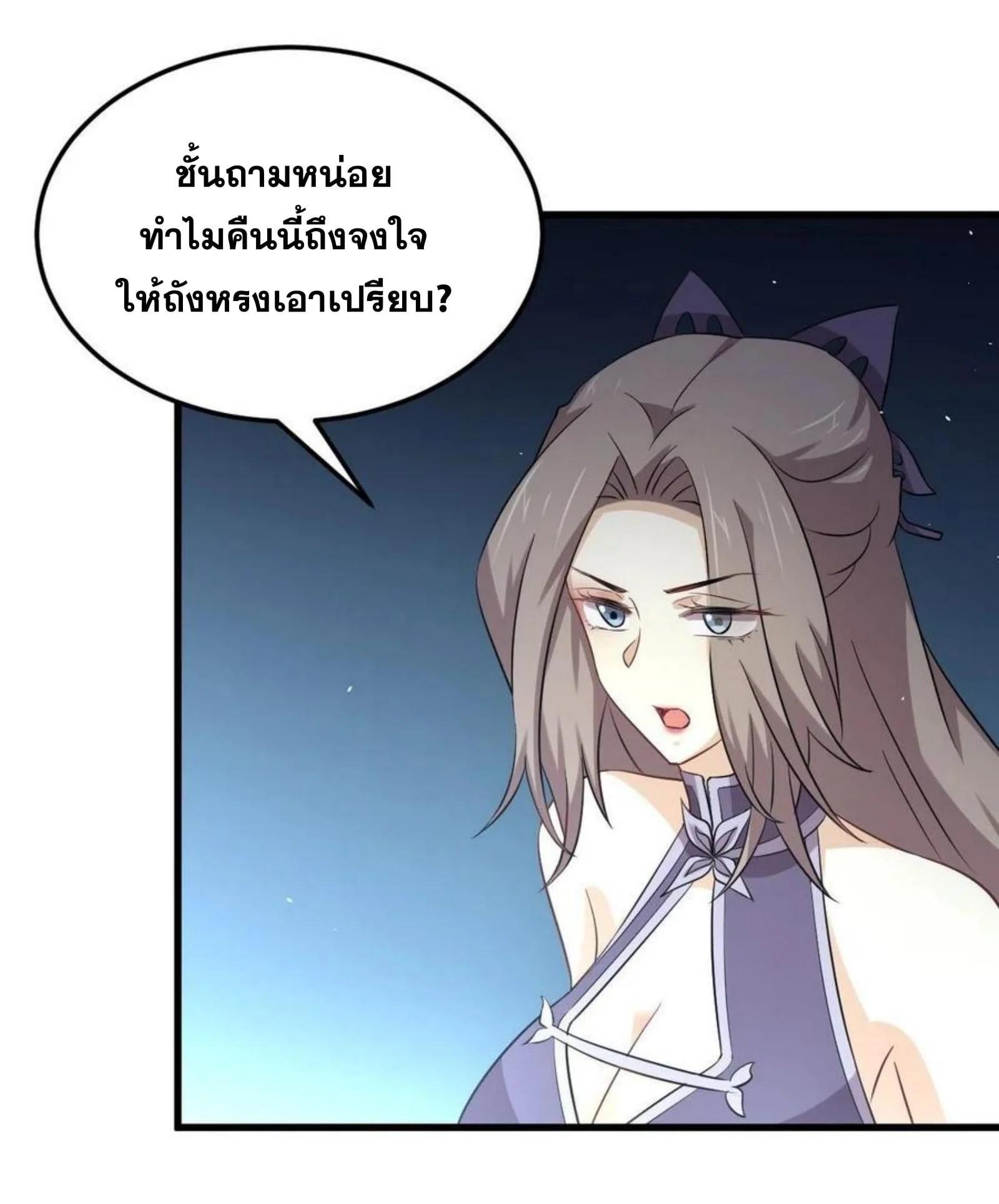 Manga-lc-com อ่านมังงะ อ่านการ์ตูน ออนไลน์ ฟรี Immortal Swordsman in the Reverse World ตอนที่ 1 2 3 4 5 6 7 8 9 10 11 12 13 14 ฟรี ไม่มีโฆษณา Manga-lc - อ่าน มังงะ อ่าน การ์ตูน ออนไลน์ อ่านมังงะ ฟรี