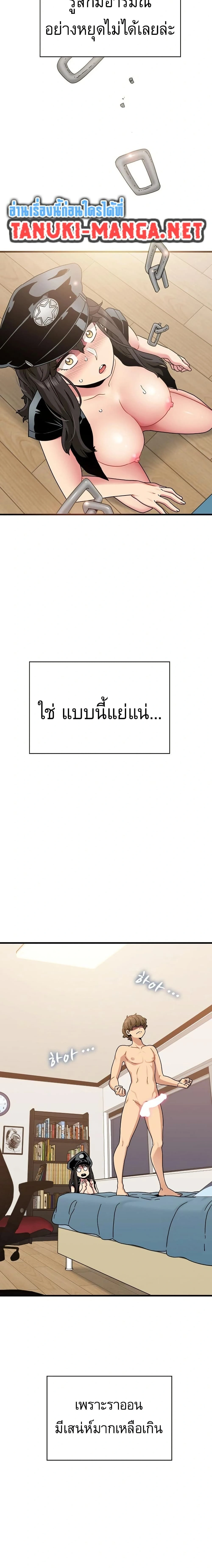 Doujin-Lc- อ่าน โดจิน มังฮวา เกาหลี ญี่ปุ่น จีน แปลไทย The Turning Point จุดเปลี่ยน ตอนที่ 1 2 3 4 5 6 7 8 9 10 11 12 13 14 ฟรี ไม่มีโฆษณา อ่าน โดจิน Manhwa เกาหลี ญี่ปุ่น จีน เรามีครบ คัดมาให้เน้นๆ โดจิน 18+ รับประกันความฟินโดย  Doujin Lc