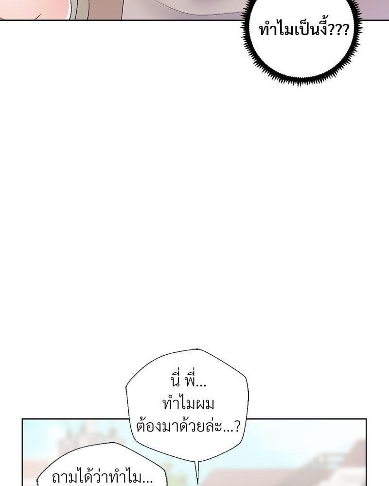Doujin-Lc- อ่าน โดจิน มังฮวา เกาหลี ญี่ปุ่น จีน แปลไทย Family with Benefits ตอนที่ 1 2 3 4 5 6 7 8 9 10 11 12 13 14 ฟรี ไม่มีโฆษณา อ่าน โดจิน Manhwa เกาหลี ญี่ปุ่น จีน เรามีครบ คัดมาให้เน้นๆ โดจิน 18+ รับประกันความฟินโดย  Doujin Lc