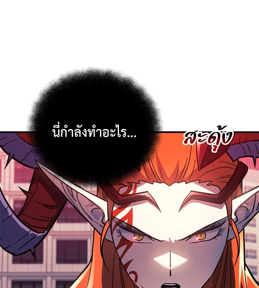 สัปดาห์นี้งดอัปตอนใหม่ ตอนที่ 114 รูปที่ 95