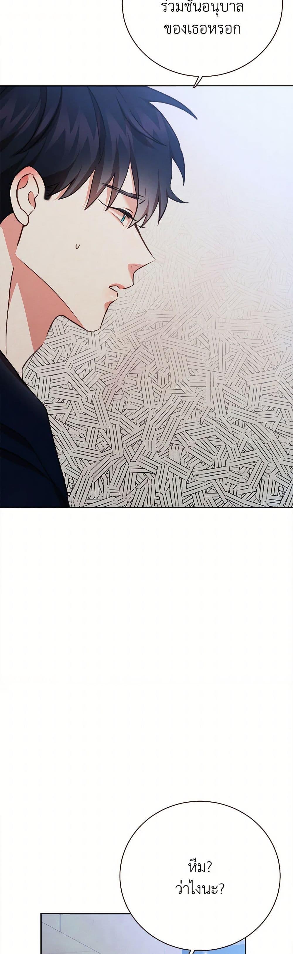 Manga-lc-com อ่านมังงะ อ่านการ์ตูน ออนไลน์ ฟรี Viewer’s Choice – The Dating Show ตอนที่ 1 2 3 4 5 6 7 8 9 10 11 12 13 14 ฟรี ไม่มีโฆษณา Manga-lc - อ่าน มังงะ อ่าน การ์ตูน ออนไลน์ อ่านมังงะ ฟรี