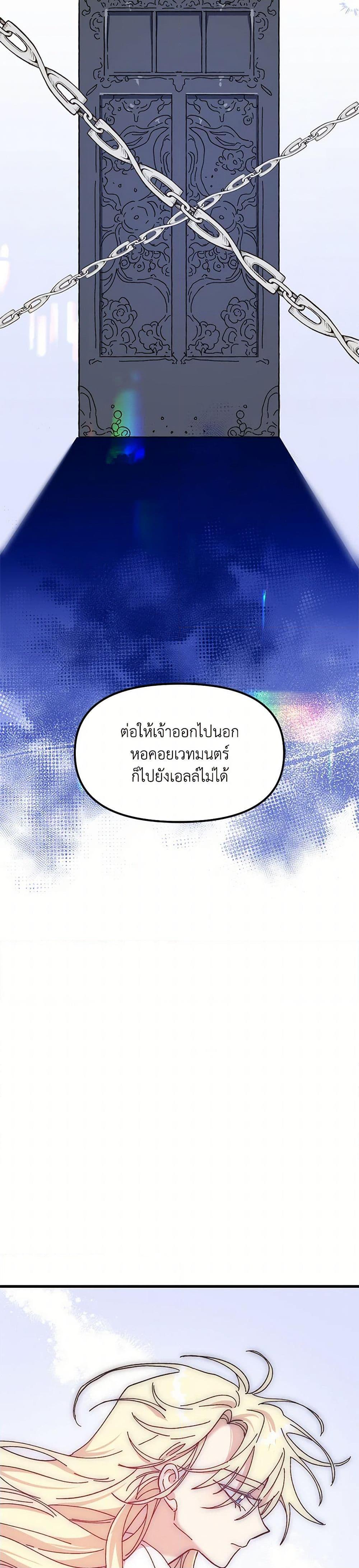 Manga-lc-com อ่านมังงะ อ่านการ์ตูน ออนไลน์ ฟรี The Princess Pretends to Be Crazy ตอนที่ 1 2 3 4 5 6 7 8 9 10 11 12 13 14 ฟรี ไม่มีโฆษณา Manga-lc - อ่าน มังงะ อ่าน การ์ตูน ออนไลน์ อ่านมังงะ ฟรี