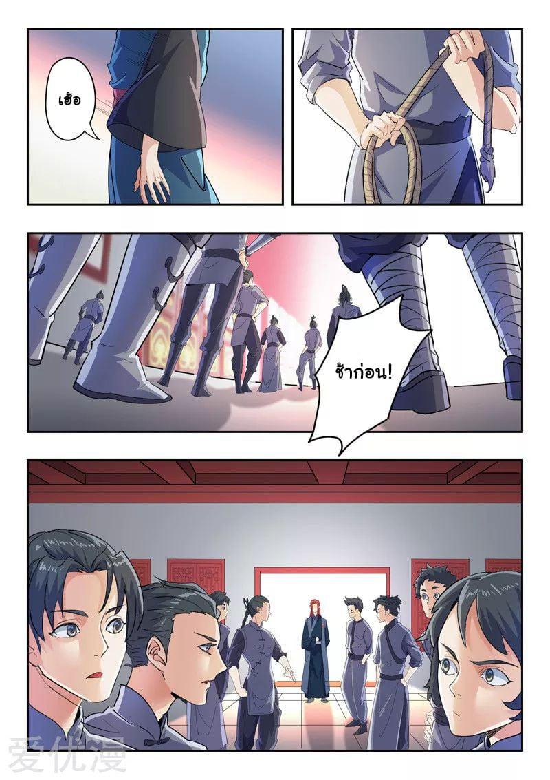 Manga-lc-com อ่านมังงะ อ่านการ์ตูน ออนไลน์ ฟรี Martial Master ตอนที่ 1 2 3 4 5 6 7 8 9 10 11 12 13 14 ฟรี ไม่มีโฆษณา Manga-lc - อ่าน มังงะ อ่าน การ์ตูน ออนไลน์ อ่านมังงะ ฟรี