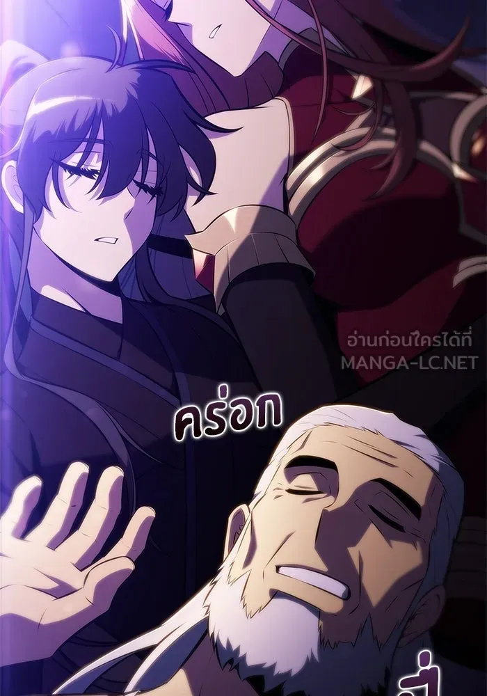 ผู้เล่นหน้าใหม่เลเวลแมกซ์ ตอนที่ 236 สงครามในชั้น (1) รูปที่ 147