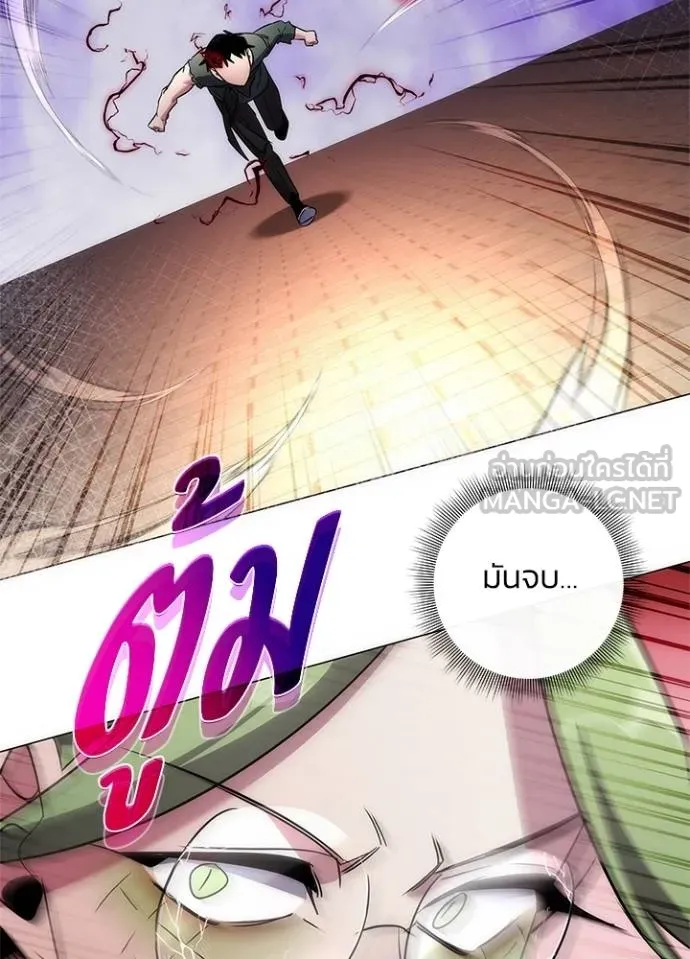 คืนแห่งโทแกบี ตอนที่ 69 รูปที่ 162