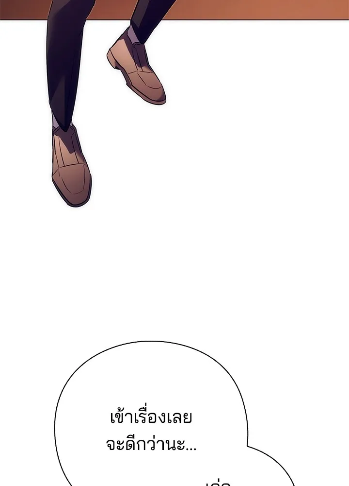 คืนแห่งโทแกบี ตอนที่ 43 รูปที่ 104