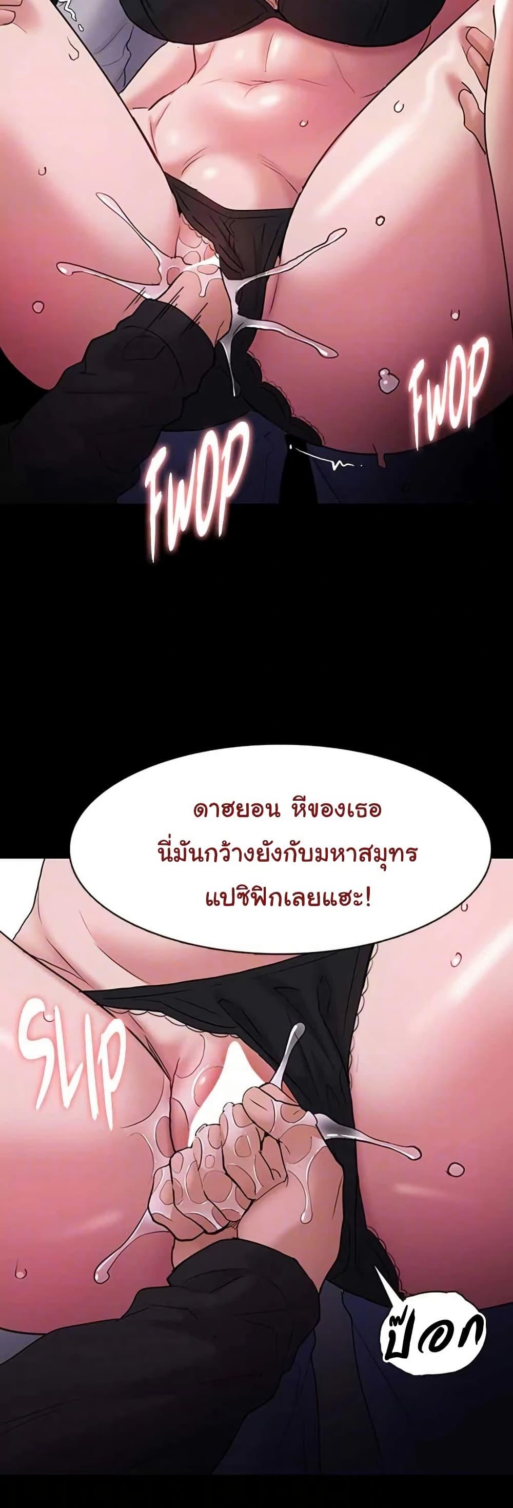 Doujin-Lc- อ่าน โดจิน มังฮวา เกาหลี ญี่ปุ่น จีน แปลไทย Pervert Diary ตอนที่ 1 2 3 4 5 6 7 8 9 10 11 12 13 14 ฟรี ไม่มีโฆษณา อ่าน โดจิน Manhwa เกาหลี ญี่ปุ่น จีน เรามีครบ คัดมาให้เน้นๆ โดจิน 18+ รับประกันความฟินโดย  Doujin Lc