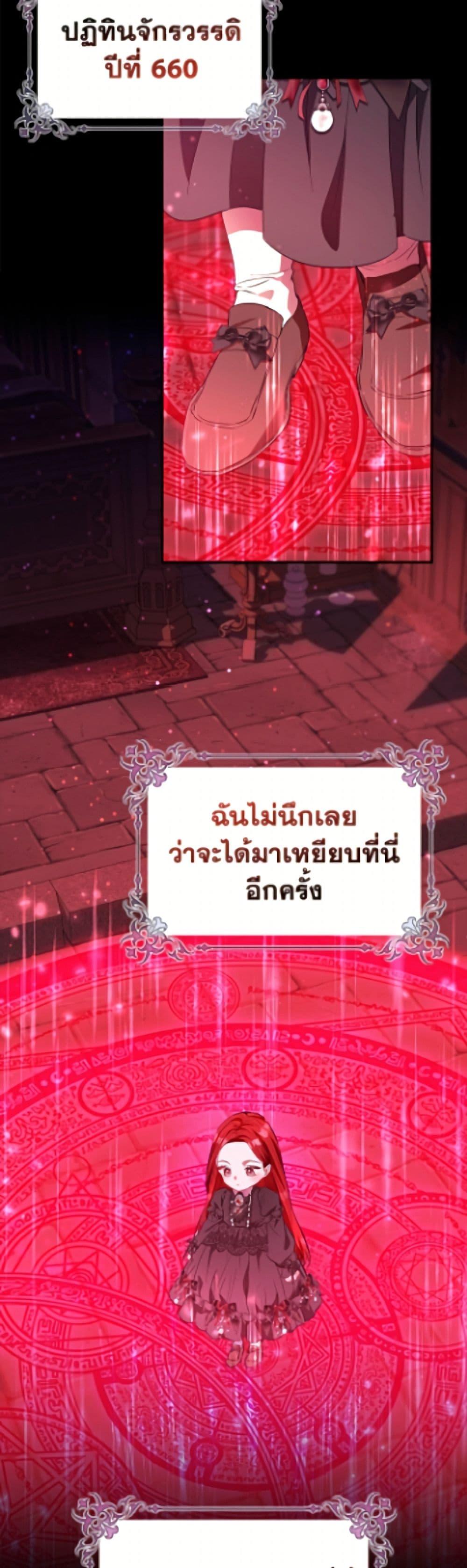 Manga-lc-com อ่านมังงะ อ่านการ์ตูน ออนไลน์ ฟรี I’m the Princess of All ตอนที่ 1 2 3 4 5 6 7 8 9 10 11 12 13 14 ฟรี ไม่มีโฆษณา Manga-lc - อ่าน มังงะ อ่าน การ์ตูน ออนไลน์ อ่านมังงะ ฟรี