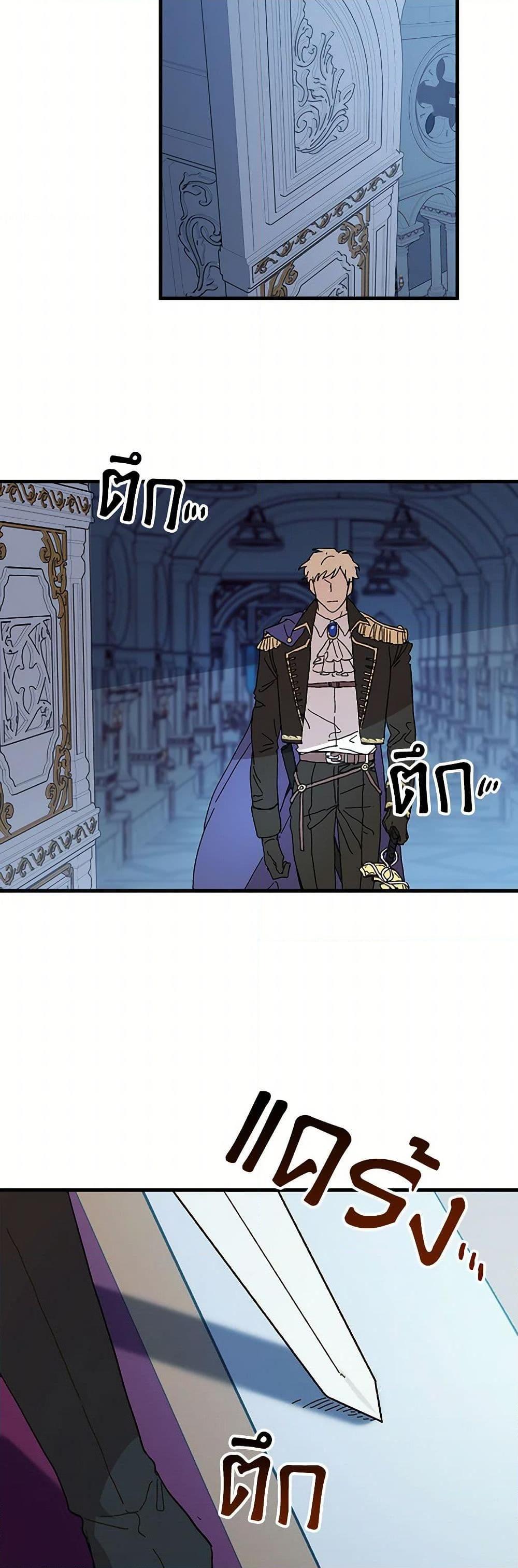 Manga-lc-com อ่านมังงะ อ่านการ์ตูน ออนไลน์ ฟรี The Princess Pretends to Be Crazy ตอนที่ 1 2 3 4 5 6 7 8 9 10 11 12 13 14 ฟรี ไม่มีโฆษณา Manga-lc - อ่าน มังงะ อ่าน การ์ตูน ออนไลน์ อ่านมังงะ ฟรี