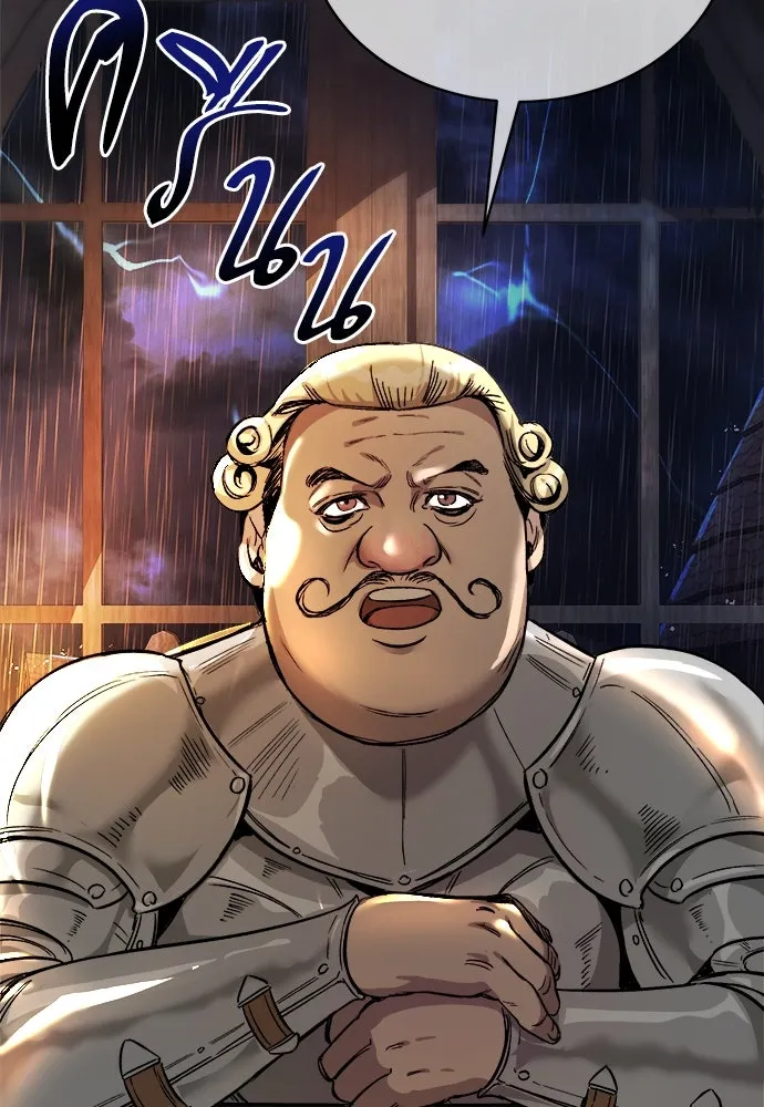 ผู้พิทักษ์เถื่อนแห่งยุคกลาง ตอนที่ 1 รูปที่ 91