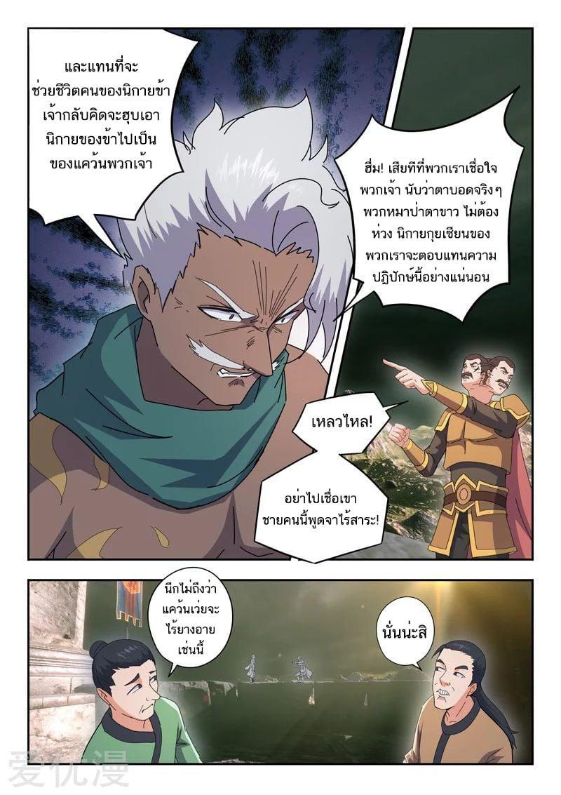 Manga-lc-com อ่านมังงะ อ่านการ์ตูน ออนไลน์ ฟรี Martial Master ตอนที่ 1 2 3 4 5 6 7 8 9 10 11 12 13 14 ฟรี ไม่มีโฆษณา Manga-lc - อ่าน มังงะ อ่าน การ์ตูน ออนไลน์ อ่านมังงะ ฟรี