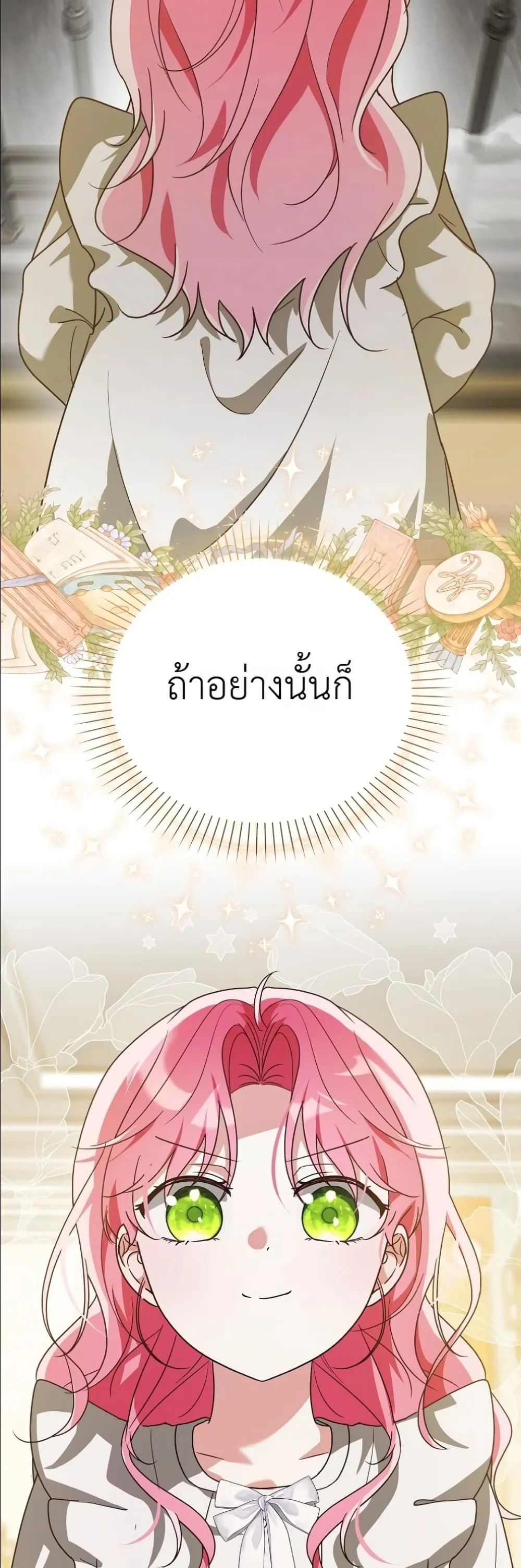 Manga-lc-com อ่านมังงะ อ่านการ์ตูน ออนไลน์ ฟรี I Will Save My Dad ตอนที่ 1 2 3 4 5 6 7 8 9 10 11 12 13 14 ฟรี ไม่มีโฆษณา Manga-lc - อ่าน มังงะ อ่าน การ์ตูน ออนไลน์ อ่านมังงะ ฟรี