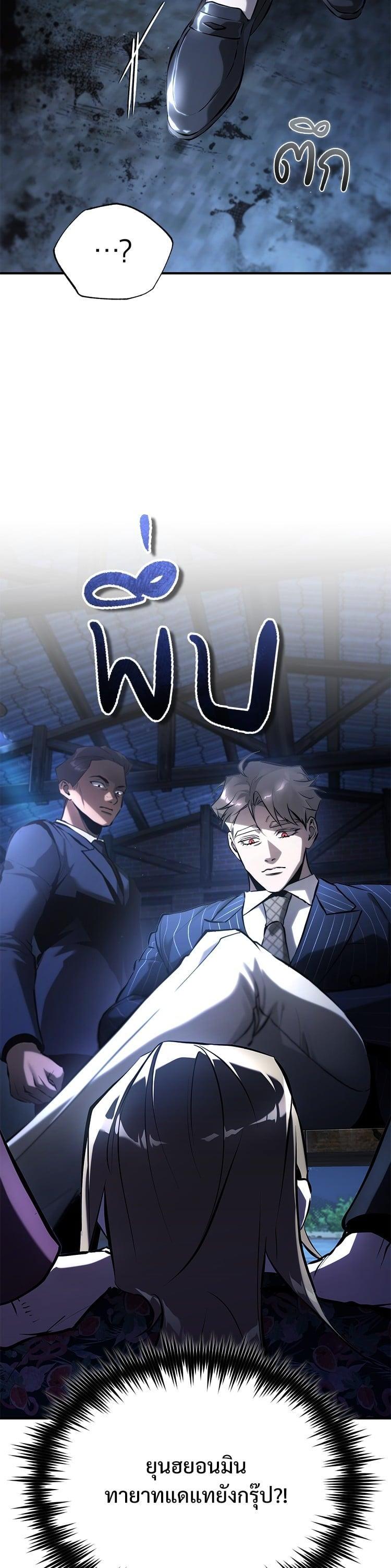 Manga-lc-com อ่านมังงะ อ่านการ์ตูน ออนไลน์ ฟรี Devil Returns To School Days ตอนที่ 1 2 3 4 5 6 7 8 9 10 11 12 13 14 ฟรี ไม่มีโฆษณา Manga-lc - อ่าน มังงะ อ่าน การ์ตูน ออนไลน์ อ่านมังงะ ฟรี