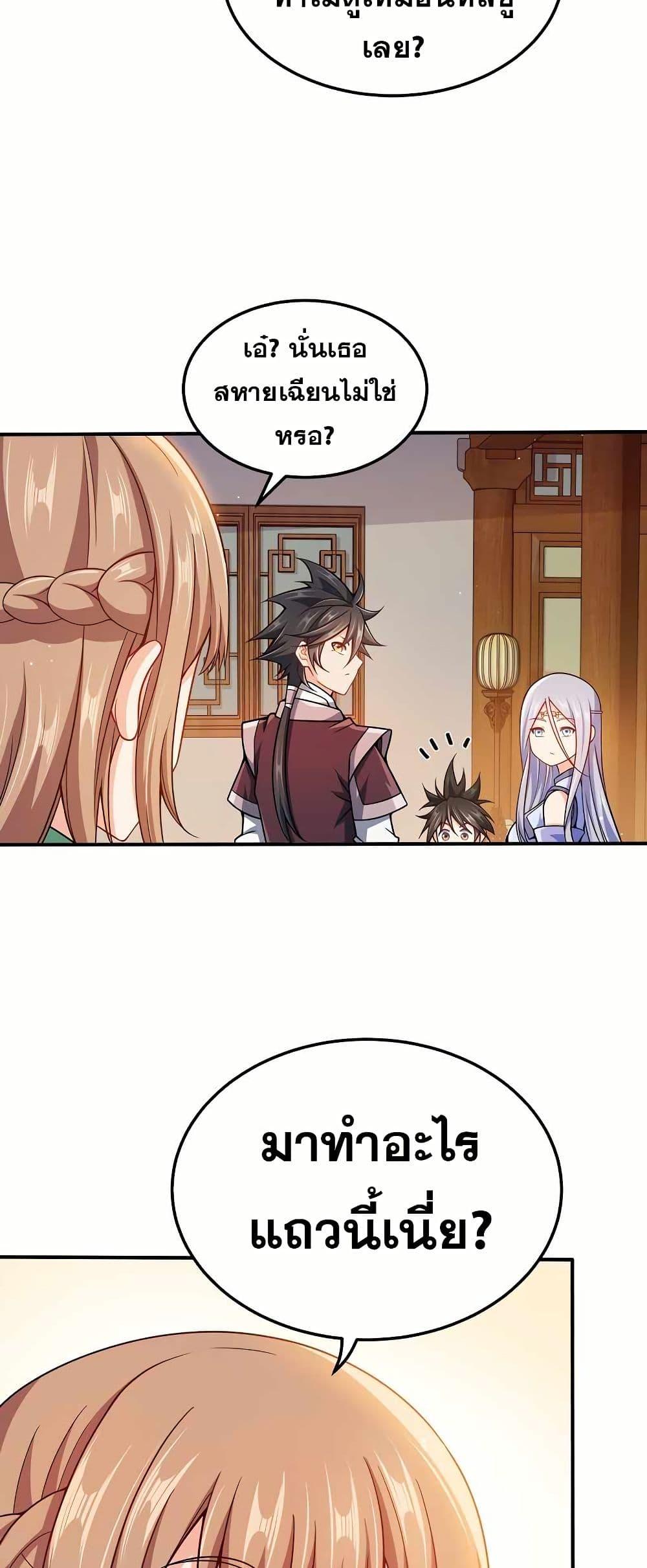 Manga-lc-com อ่านมังงะ อ่านการ์ตูน ออนไลน์ ฟรี My Wife is Actually the Future Tyrant Empress ตอนที่ 1 2 3 4 5 6 7 8 9 10 11 12 13 14 ฟรี ไม่มีโฆษณา Manga-lc - อ่าน มังงะ อ่าน การ์ตูน ออนไลน์ อ่านมังงะ ฟรี