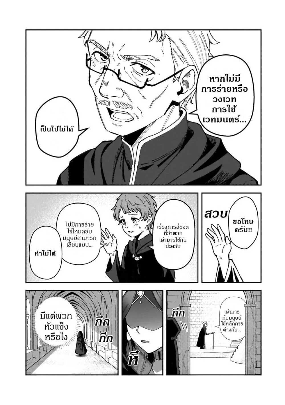 Manga-lc-com อ่านมังงะ อ่านการ์ตูน ออนไลน์ ฟรี Akuyaku Reijou wa Shaberimasen ตอนที่ 1 2 3 4 5 6 7 8 9 10 11 12 13 14 ฟรี ไม่มีโฆษณา Manga-lc - อ่าน มังงะ อ่าน การ์ตูน ออนไลน์ อ่านมังงะ ฟรี