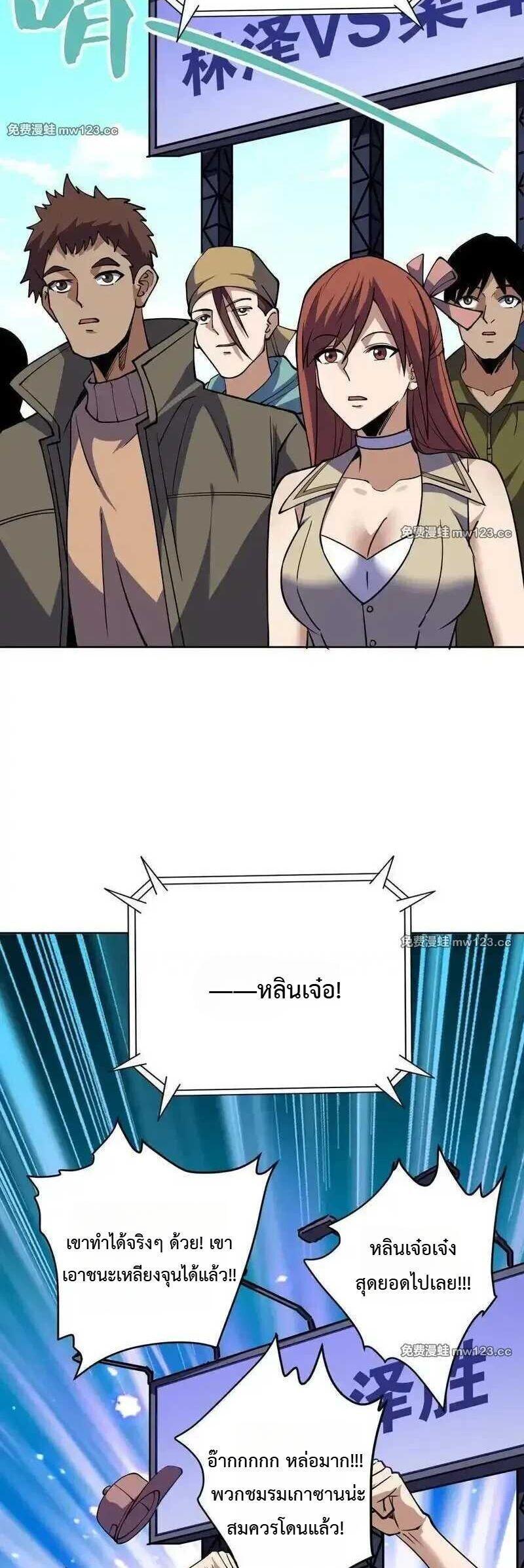 Manga-lc-com อ่านมังงะ อ่านการ์ตูน ออนไลน์ ฟรี Global Beast Tamer I Can See the Path of Evolution ตอนที่ 1 2 3 4 5 6 7 8 9 10 11 12 13 14 ฟรี ไม่มีโฆษณา Manga-lc - อ่าน มังงะ อ่าน การ์ตูน ออนไลน์ อ่านมังงะ ฟรี