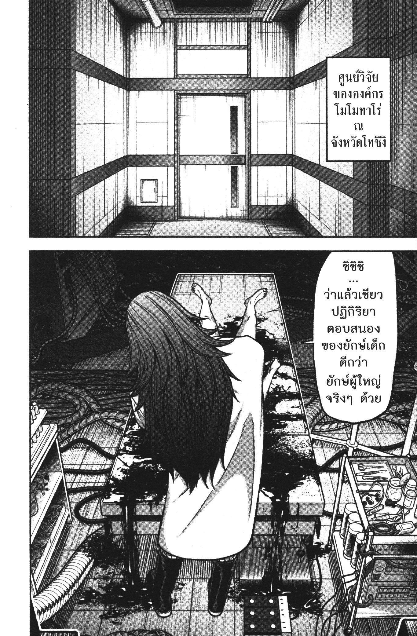 Manga-lc-com อ่านมังงะ อ่านการ์ตูน ออนไลน์ ฟรี Tougen Anki สงครามเลือดอสูร ตอนที่ 1 2 3 4 5 6 7 8 9 10 11 12 13 14 ฟรี ไม่มีโฆษณา Manga-lc - อ่าน มังงะ อ่าน การ์ตูน ออนไลน์ อ่านมังงะ ฟรี