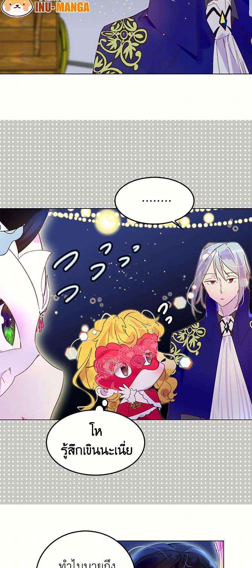 Manga-lc-com อ่านมังงะ อ่านการ์ตูน ออนไลน์ ฟรี Miss Not-So Sidekick ตอนที่ 1 2 3 4 5 6 7 8 9 10 11 12 13 14 ฟรี ไม่มีโฆษณา Manga-lc - อ่าน มังงะ อ่าน การ์ตูน ออนไลน์ อ่านมังงะ ฟรี