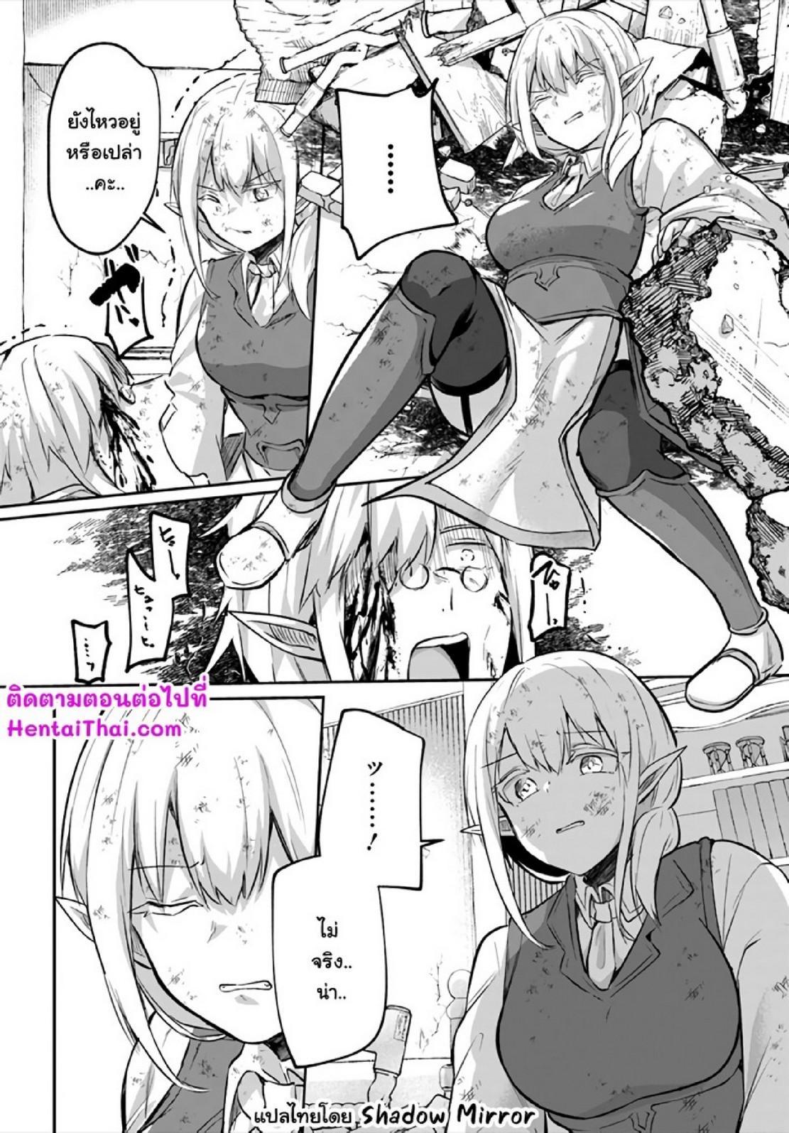 Manga-lc-com อ่านมังงะ อ่านการ์ตูน ออนไลน์ ฟรี Inbi na Doukutsu no Sono Oku de ตอนที่ 1 2 3 4 5 6 7 8 9 10 11 12 13 14 ฟรี ไม่มีโฆษณา Manga-lc - อ่าน มังงะ อ่าน การ์ตูน ออนไลน์ อ่านมังงะ ฟรี