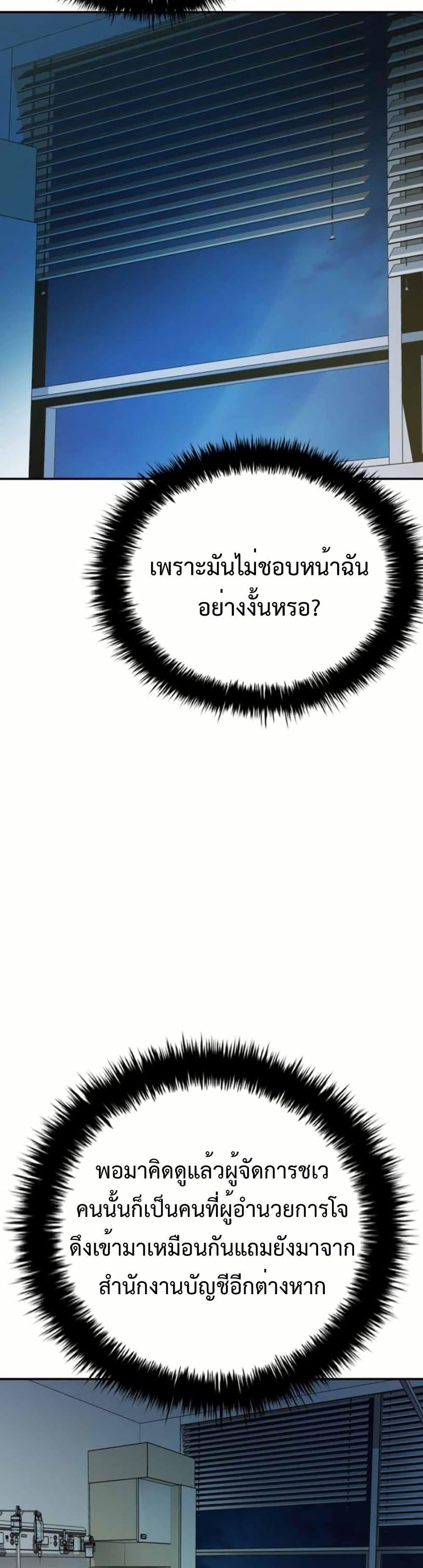 Manga-lc-com อ่านมังงะ อ่านการ์ตูน ออนไลน์ ฟรี Bad Business ตอนที่ 1 2 3 4 5 6 7 8 9 10 11 12 13 14 ฟรี ไม่มีโฆษณา Manga-lc - อ่าน มังงะ อ่าน การ์ตูน ออนไลน์ อ่านมังงะ ฟรี