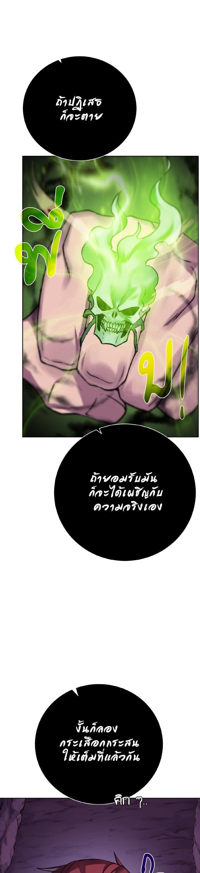 Manga-lc-com อ่านมังงะ อ่านการ์ตูน ออนไลน์ ฟรี Dungeons and Artifacts ตอนที่ 1 2 3 4 5 6 7 8 9 10 11 12 13 14 ฟรี ไม่มีโฆษณา Manga-lc - อ่าน มังงะ อ่าน การ์ตูน ออนไลน์ อ่านมังงะ ฟรี