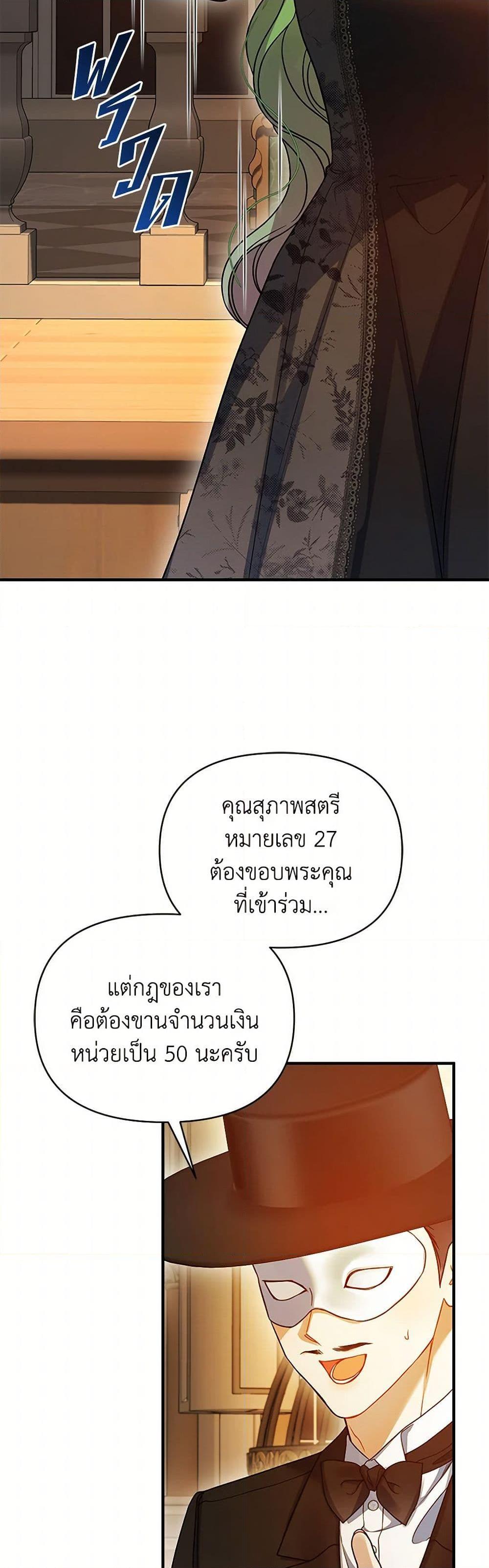 Manga-lc-com อ่านมังงะ อ่านการ์ตูน ออนไลน์ ฟรี I Became The Younger Sister Of A Regretful Obsessive Male Lead ตอนที่ 1 2 3 4 5 6 7 8 9 10 11 12 13 14 ฟรี ไม่มีโฆษณา Manga-lc - อ่าน มังงะ อ่าน การ์ตูน ออนไลน์ อ่านมังงะ ฟรี