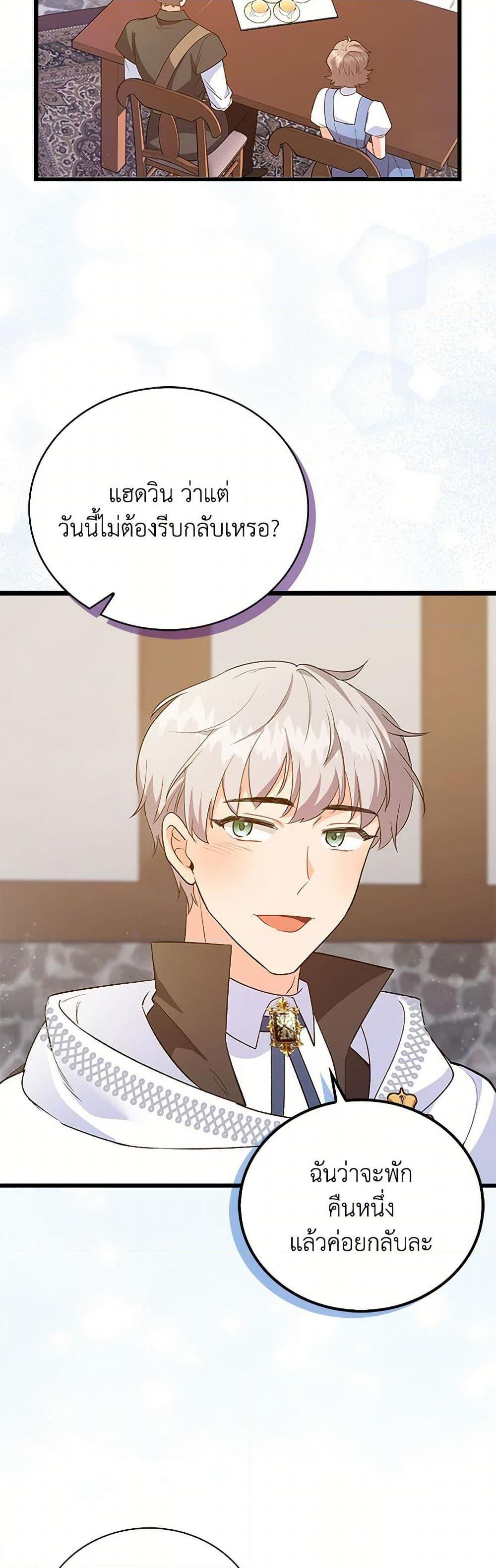 Manga-lc-com อ่านมังงะ อ่านการ์ตูน ออนไลน์ ฟรี Only Realized After Losing You ตอนที่ 1 2 3 4 5 6 7 8 9 10 11 12 13 14 ฟรี ไม่มีโฆษณา Manga-lc - อ่าน มังงะ อ่าน การ์ตูน ออนไลน์ อ่านมังงะ ฟรี