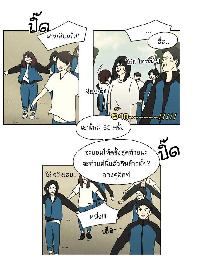 Manga-lc-com อ่านมังงะ อ่านการ์ตูน ออนไลน์ ฟรี Love Revolution รักนี้ต้องปฏิวัติ ตอนที่ 1 2 3 4 5 6 7 8 9 10 11 12 13 14 ฟรี ไม่มีโฆษณา Manga-lc - อ่าน มังงะ อ่าน การ์ตูน ออนไลน์ อ่านมังงะ ฟรี