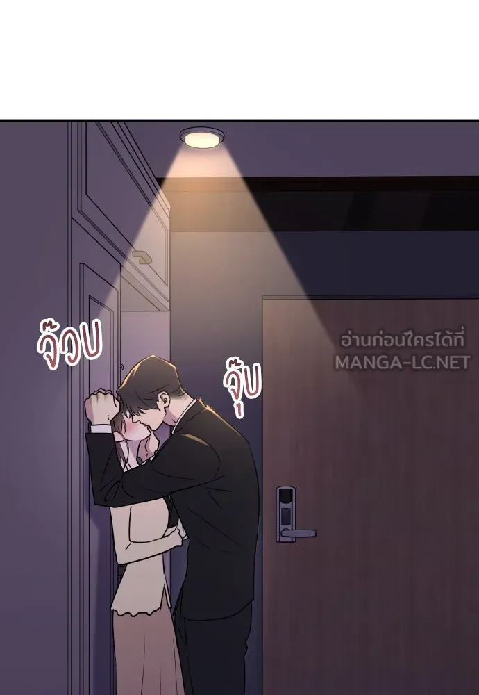 รักไร้ราคา ตอนที่ 28 รูปที่ 99