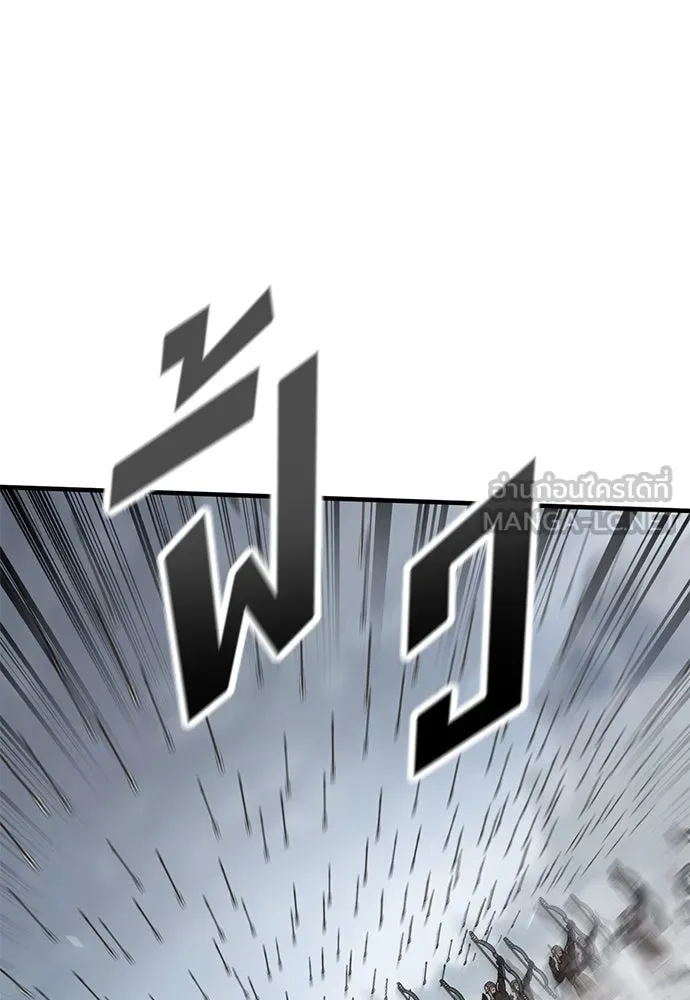 อัศวินวันเดียว ตอนที่ 67 รูปที่ 99