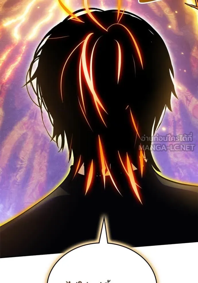 Return to Player ตอนที่ 196 รูปที่ 99