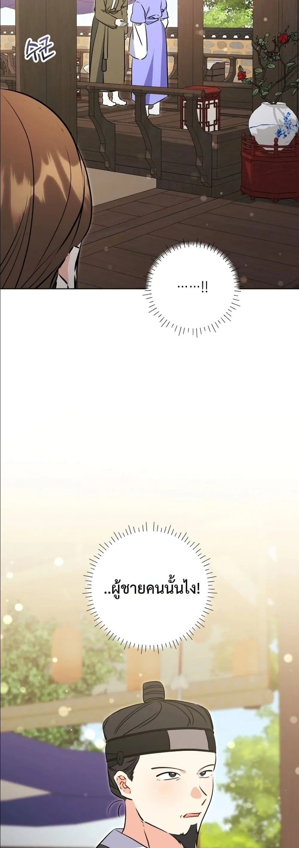 Manga-lc-com อ่านมังงะ อ่านการ์ตูน ออนไลน์ ฟรี The Princess’s Guide to a Perfect Life ตอนที่ 1 2 3 4 5 6 7 8 9 10 11 12 13 14 ฟรี ไม่มีโฆษณา Manga-lc - อ่าน มังงะ อ่าน การ์ตูน ออนไลน์ อ่านมังงะ ฟรี