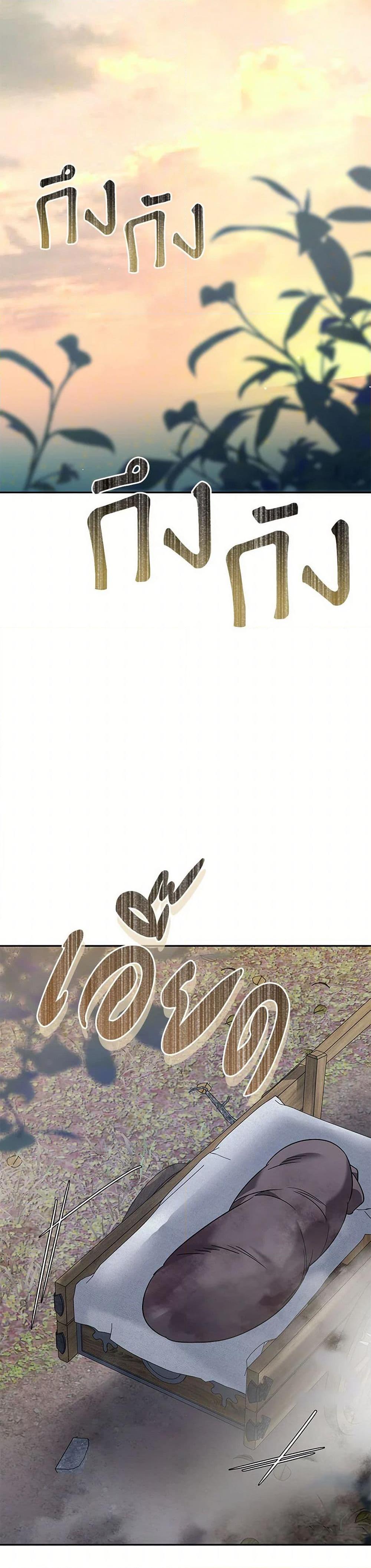 Manga-lc-com อ่านมังงะ อ่านการ์ตูน ออนไลน์ ฟรี In This Life, I Will Survive Until the End ตอนที่ 1 2 3 4 5 6 7 8 9 10 11 12 13 14 ฟรี ไม่มีโฆษณา Manga-lc - อ่าน มังงะ อ่าน การ์ตูน ออนไลน์ อ่านมังงะ ฟรี