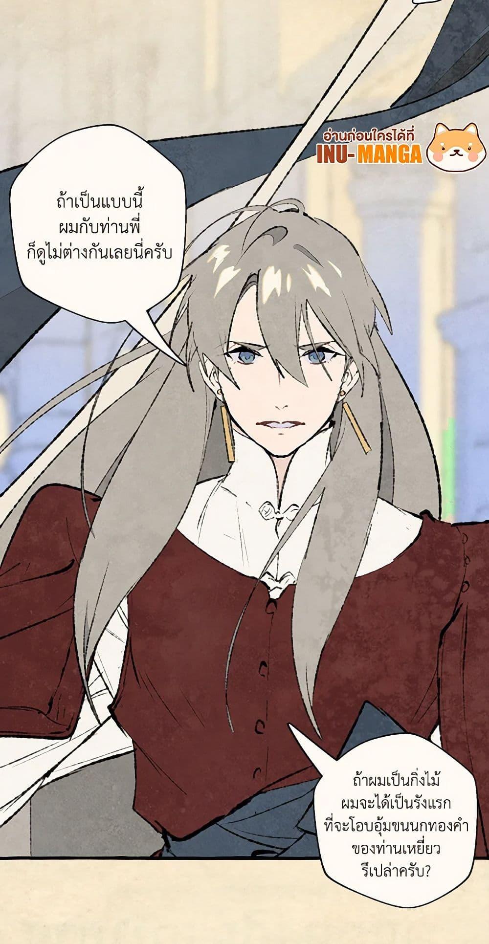 Manga-lc-com อ่านมังงะ อ่านการ์ตูน ออนไลน์ ฟรี Wait Where the Shooting Star Falls ตอนที่ 1 2 3 4 5 6 7 8 9 10 11 12 13 14 ฟรี ไม่มีโฆษณา Manga-lc - อ่าน มังงะ อ่าน การ์ตูน ออนไลน์ อ่านมังงะ ฟรี