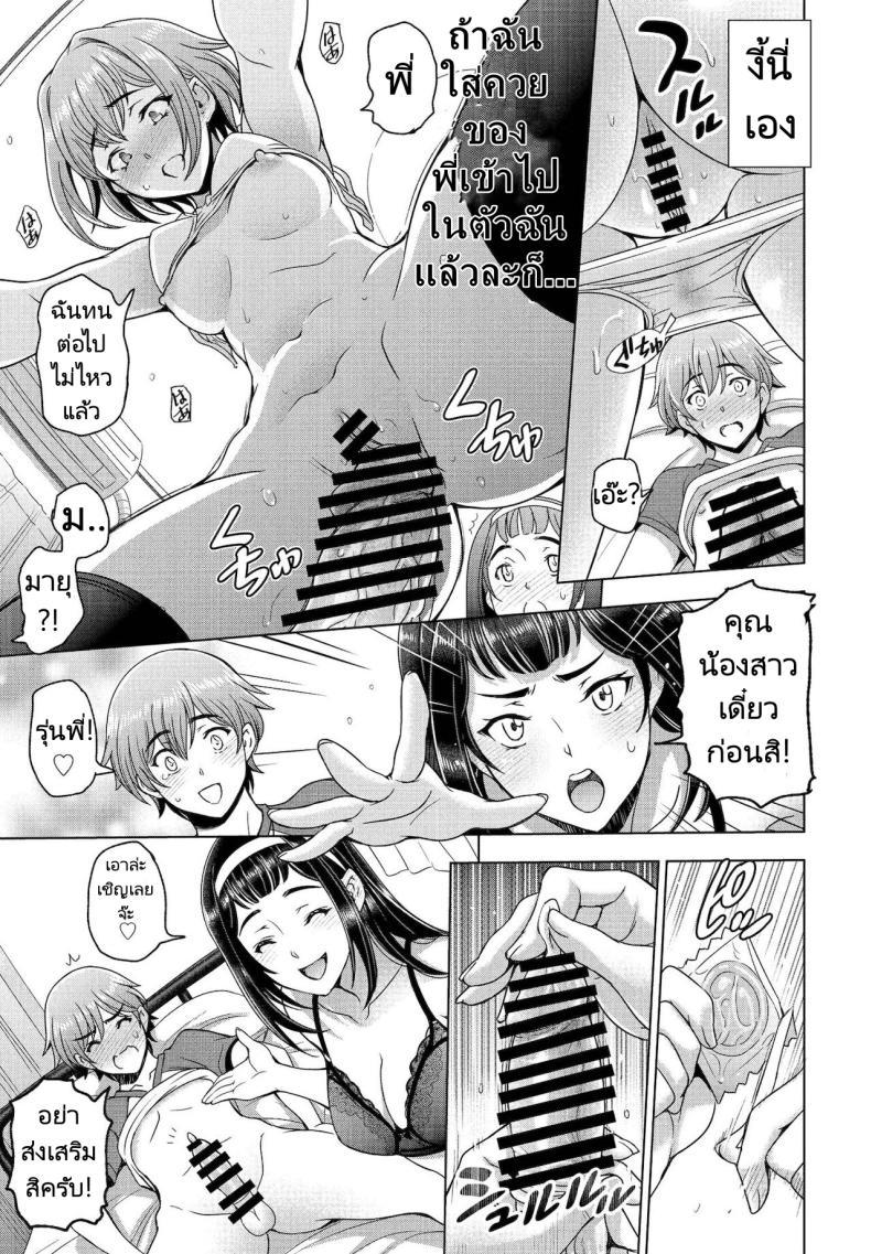 Doujin-Lc- อ่าน โดจิน มังฮวา เกาหลี ญี่ปุ่น จีน แปลไทย น้องสาวซึนเดเระกับรุ่นพี่ของผม [Sena Youtarou] Imouto to Senpai to (COMIC Penguin Club 2021-12) ตอนที่ 1 2 3 4 5 6 7 8 9 10 11 12 13 14 ฟรี ไม่มีโฆษณา อ่าน โดจิน Manhwa เกาหลี ญี่ปุ่น จีน เรามีครบ คัดมาให้เน้นๆ โดจิน 18+ รับประกันความฟินโดย  Doujin Lc