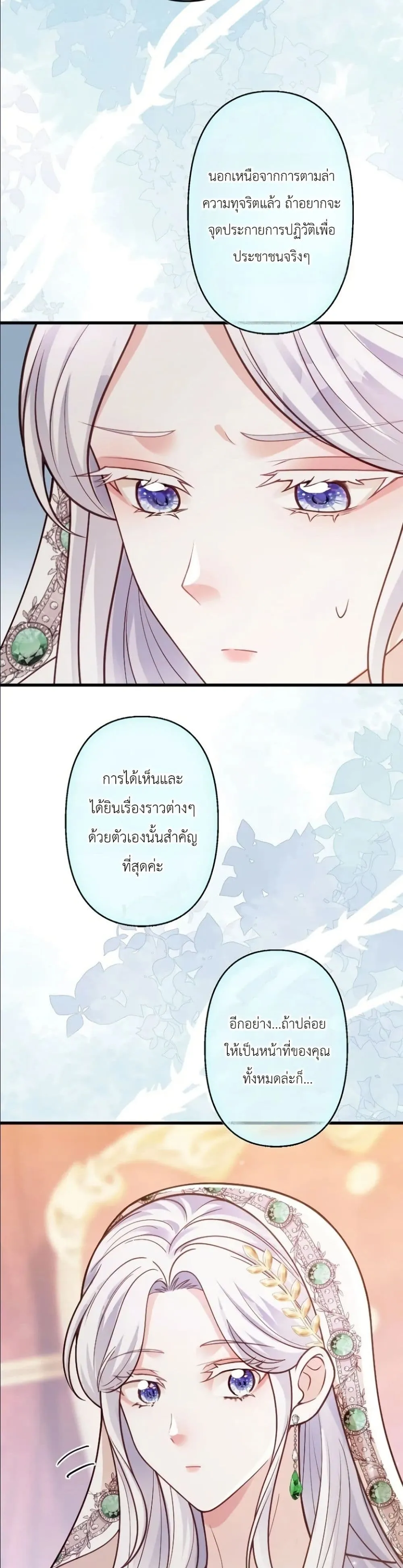 Manga-lc-com อ่านมังงะ อ่านการ์ตูน ออนไลน์ ฟรี I’m a Contract Stepmother, but the Tyrant Is Way Too Overpro ตอนที่ 1 2 3 4 5 6 7 8 9 10 11 12 13 14 ฟรี ไม่มีโฆษณา Manga-lc - อ่าน มังงะ อ่าน การ์ตูน ออนไลน์ อ่านมังงะ ฟรี