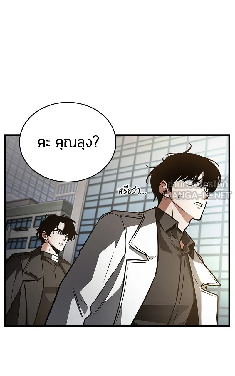 Omniscient Reader อ่านชะตาวันสิ้นโลก ตอนที่ 28 การสังเวยผู้แข็งแกร่งที่สุด (2 รูปที่ 42