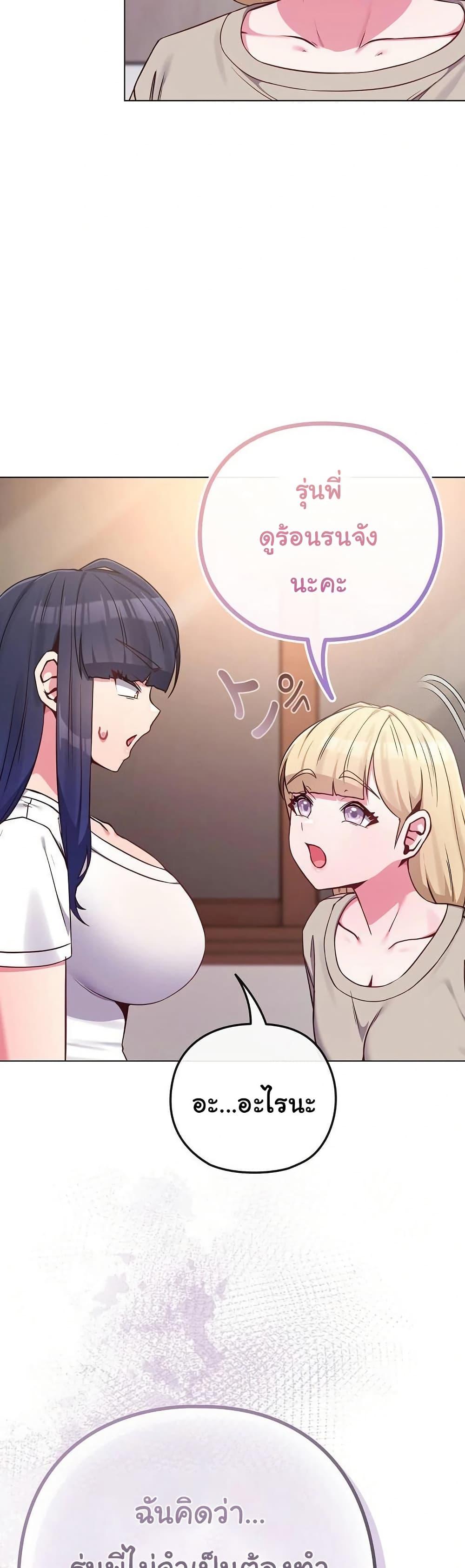 Doujin-Lc- อ่าน โดจิน มังฮวา เกาหลี ญี่ปุ่น จีน แปลไทย But You’re the Same Age ตอนที่ 1 2 3 4 5 6 7 8 9 10 11 12 13 14 ฟรี ไม่มีโฆษณา อ่าน โดจิน Manhwa เกาหลี ญี่ปุ่น จีน เรามีครบ คัดมาให้เน้นๆ โดจิน 18+ รับประกันความฟินโดย  Doujin Lc