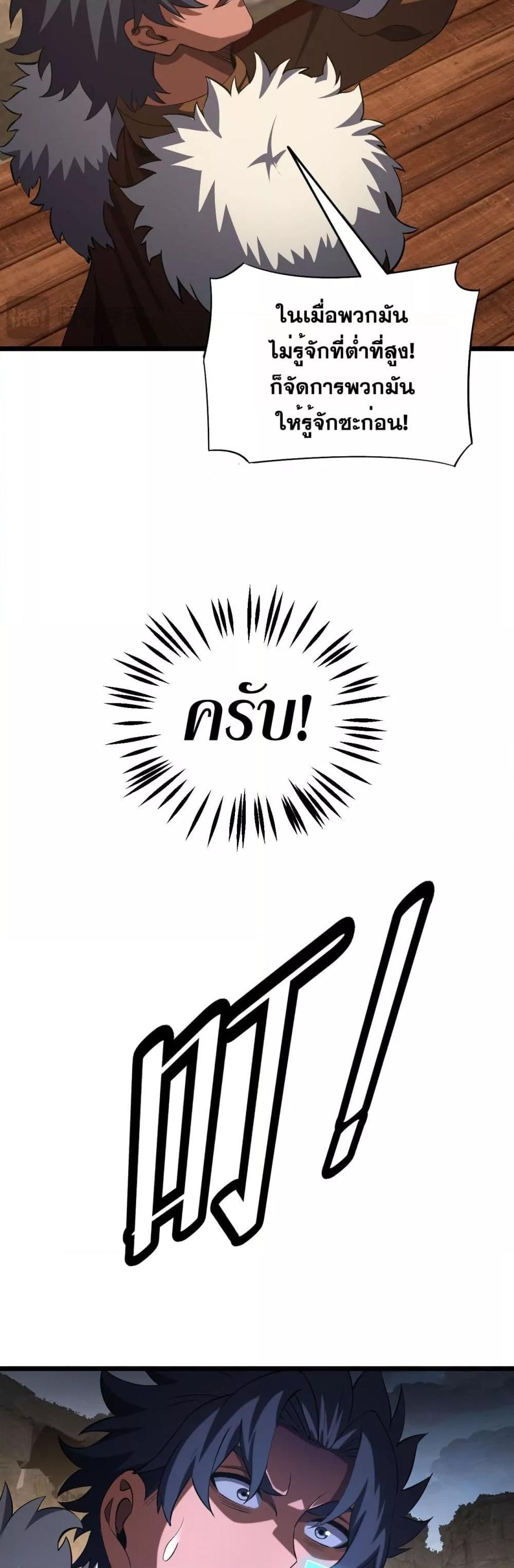 Manga-lc-com อ่านมังงะ อ่านการ์ตูน ออนไลน์ ฟรี DoomsdaySword ตอนที่ 1 2 3 4 5 6 7 8 9 10 11 12 13 14 ฟรี ไม่มีโฆษณา Manga-lc - อ่าน มังงะ อ่าน การ์ตูน ออนไลน์ อ่านมังงะ ฟรี