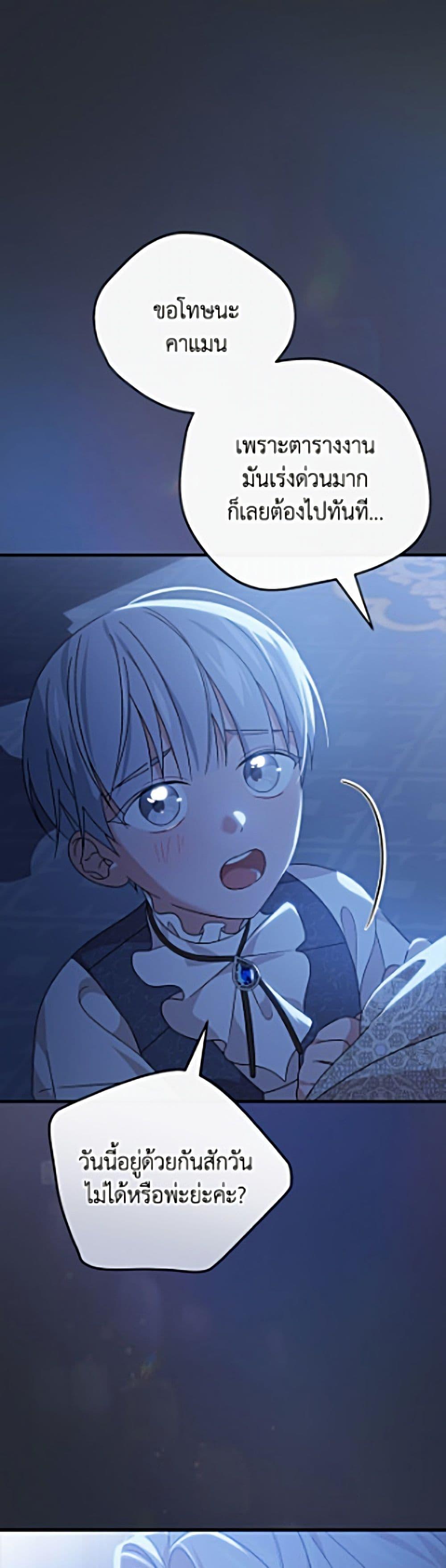 Manga-lc-com อ่านมังงะ อ่านการ์ตูน ออนไลน์ ฟรี I Was Just Having Fun With the Time Limit ตอนที่ 1 2 3 4 5 6 7 8 9 10 11 12 13 14 ฟรี ไม่มีโฆษณา Manga-lc - อ่าน มังงะ อ่าน การ์ตูน ออนไลน์ อ่านมังงะ ฟรี