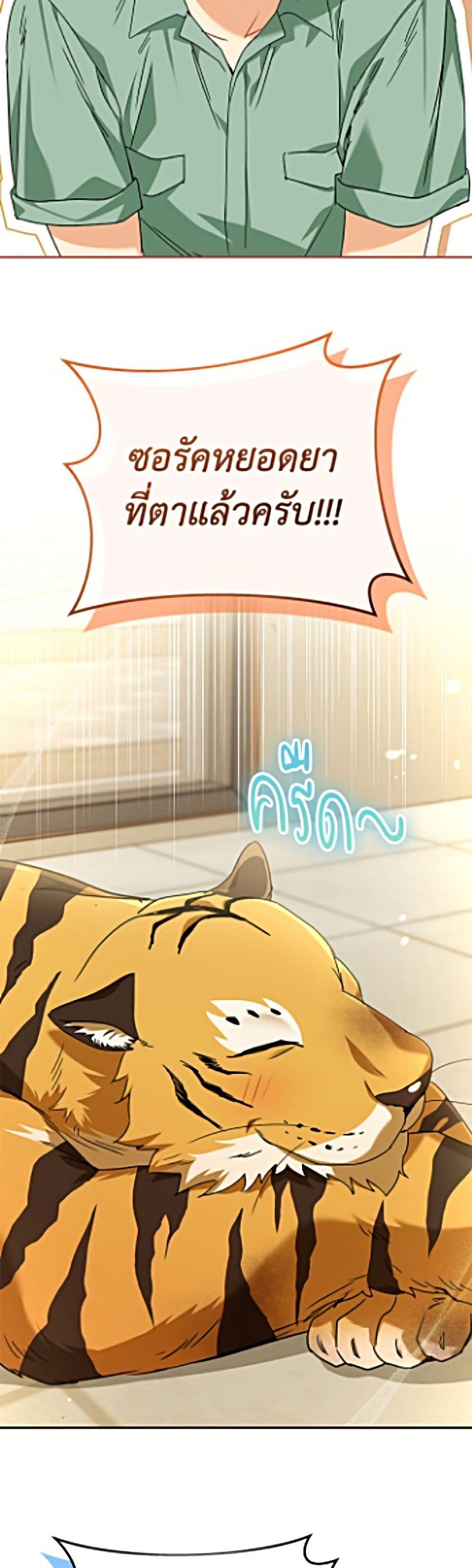 Manga-lc-com อ่านมังงะ อ่านการ์ตูน ออนไลน์ ฟรี Hello! Veterinarian! ตอนที่ 1 2 3 4 5 6 7 8 9 10 11 12 13 14 ฟรี ไม่มีโฆษณา Manga-lc - อ่าน มังงะ อ่าน การ์ตูน ออนไลน์ อ่านมังงะ ฟรี