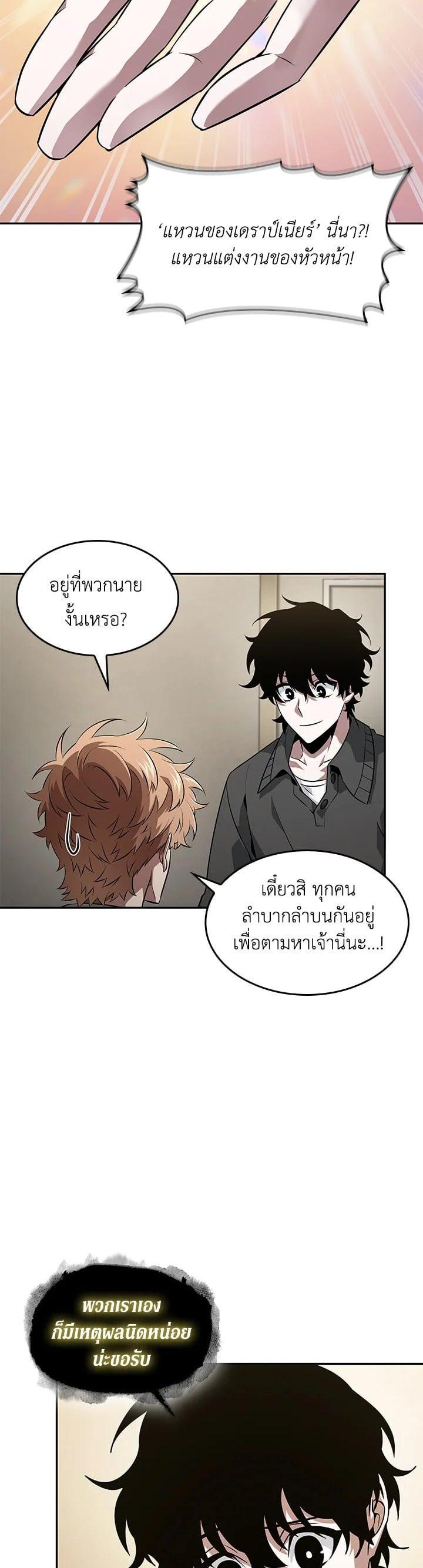 Manga-lc-com อ่านมังงะ อ่านการ์ตูน ออนไลน์ ฟรี Tomb Raider King ตอนที่ 1 2 3 4 5 6 7 8 9 10 11 12 13 14 ฟรี ไม่มีโฆษณา Manga-lc - อ่าน มังงะ อ่าน การ์ตูน ออนไลน์ อ่านมังงะ ฟรี