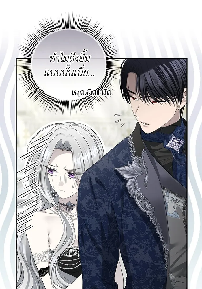 เกมรักด่านสุดท้ายจับนายพระเอก ตอนที่ 27 รูปที่ 100