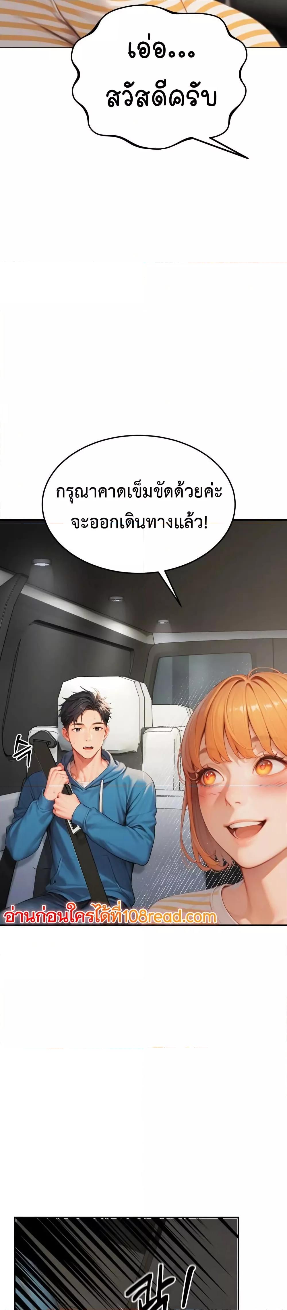 Doujin-Lc- อ่าน โดจิน มังฮวา เกาหลี ญี่ปุ่น จีน แปลไทย Hypersexual Syndrome ตอนที่ 1 2 3 4 5 6 7 8 9 10 11 12 13 14 ฟรี ไม่มีโฆษณา อ่าน โดจิน Manhwa เกาหลี ญี่ปุ่น จีน เรามีครบ คัดมาให้เน้นๆ โดจิน 18+ รับประกันความฟินโดย  Doujin Lc