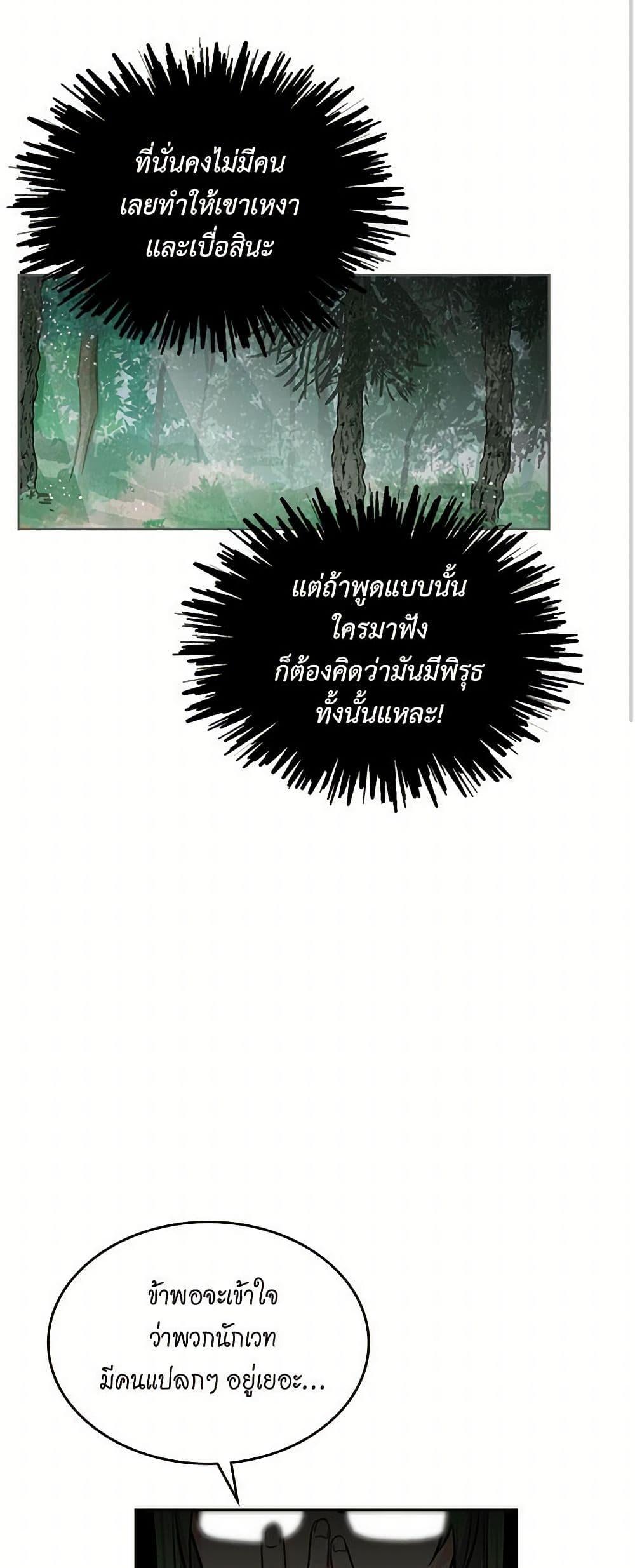 Manga-lc-com อ่านมังงะ อ่านการ์ตูน ออนไลน์ ฟรี The Antagonist’s Pet ตอนที่ 1 2 3 4 5 6 7 8 9 10 11 12 13 14 ฟรี ไม่มีโฆษณา Manga-lc - อ่าน มังงะ อ่าน การ์ตูน ออนไลน์ อ่านมังงะ ฟรี