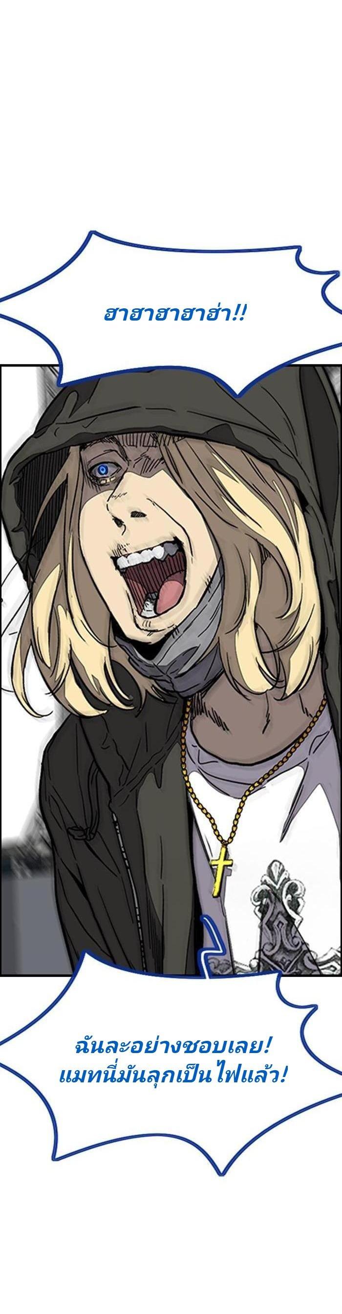 Manga-lc-com อ่านมังงะ อ่านการ์ตูน ออนไลน์ ฟรี Wind Breaker ปั่นสู้ฝัน ตอนที่ 1 2 3 4 5 6 7 8 9 10 11 12 13 14 ฟรี ไม่มีโฆษณา Manga-lc - อ่าน มังงะ อ่าน การ์ตูน ออนไลน์ อ่านมังงะ ฟรี