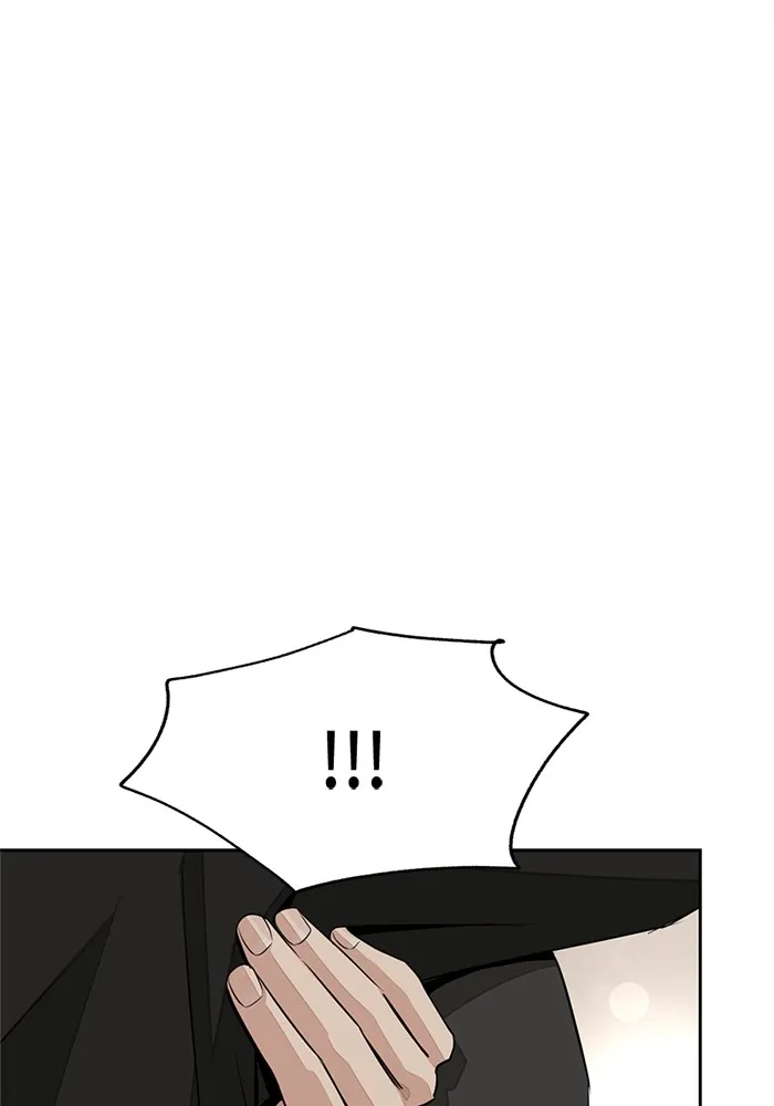 ความรักของอิซอบ ตอนที่ 71 รูปที่ 70