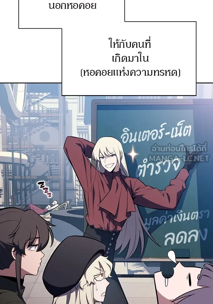 ผู้เล่นหน้าใหม่เลเวลแมกซ์ ตอนที่ 161 vlog ชีวิตประจำวันในยุโรป (1) รูปที่ 108