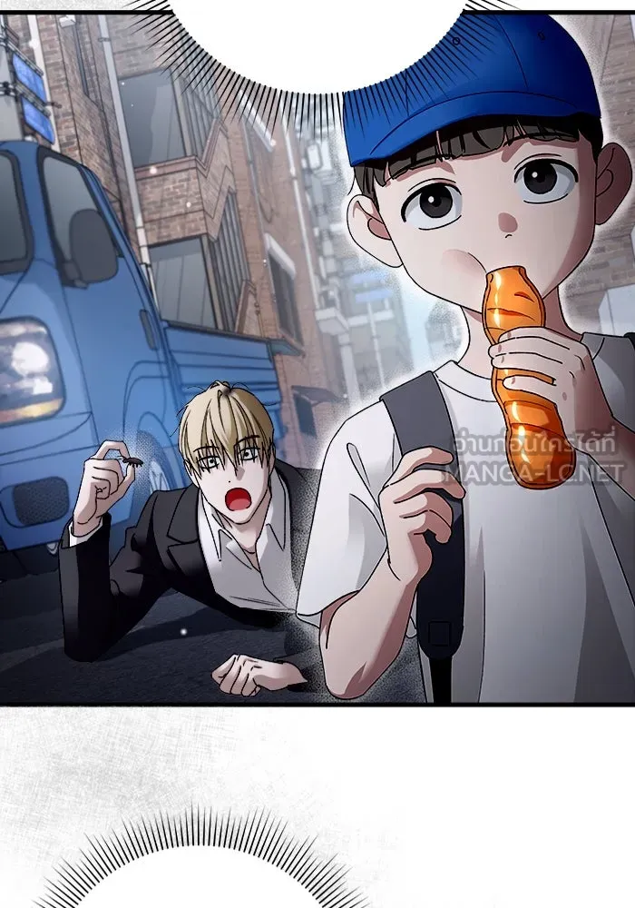 เชื่อเถอะ ฉันเป็นฮันเตอร์ห่วยแตก ตอนที่ 1 รูปที่ 63